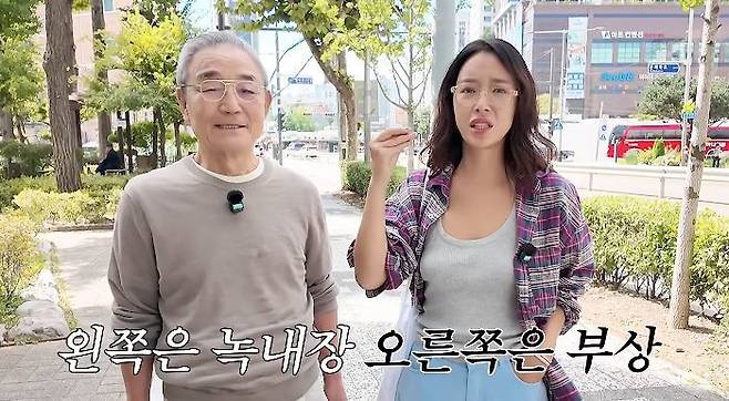 황정음 채널