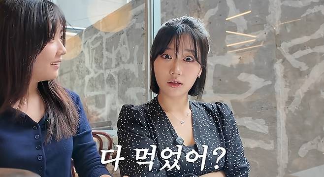 ‘조은별 Esther’ 채널 캡처