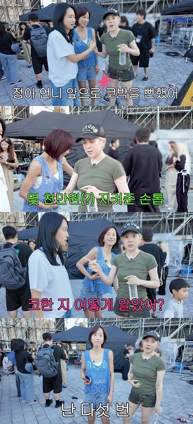 /사진=유튜브 채널 '개과천선 서인영'