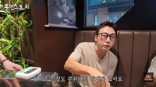탁재훈.