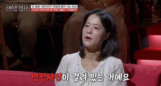 tvN STORY '이호선 상담소'