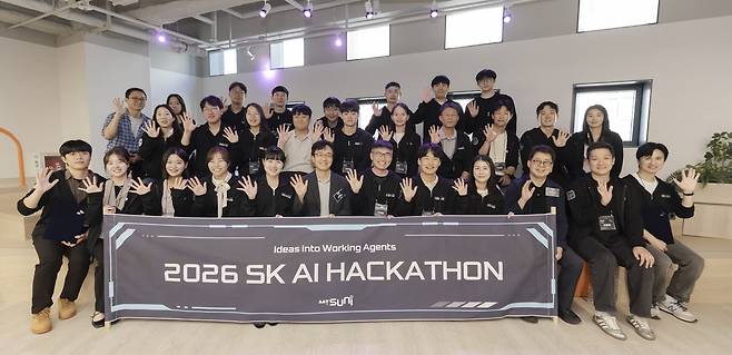 '2026 SK AI 해커톤' [SK 제공. 재판매 및 DB 금지]