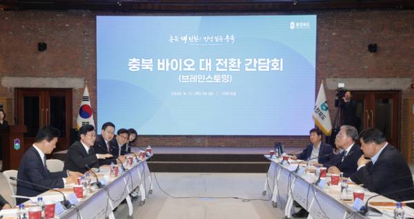 17일 '충북 바이오 대전환 간담회'에서 이장섭 청주시장, 신용한 충북도지사, 서정진 셀트리온그룹 회장, 이동석 충주시장, 이연희 국회의원 등 참석자들이 간담회를 진행하고 있다. /청주시 제공