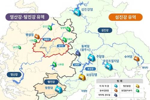 호남권 주요 수자원시설 현황[출처 : 환경부· K-water, 국회 입법조사처]