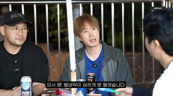 출처:채널 '에픽하이'