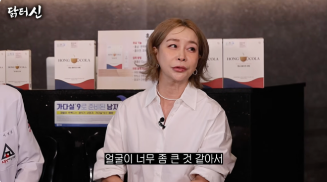 룰라 김지현. 사진 | 유튜브