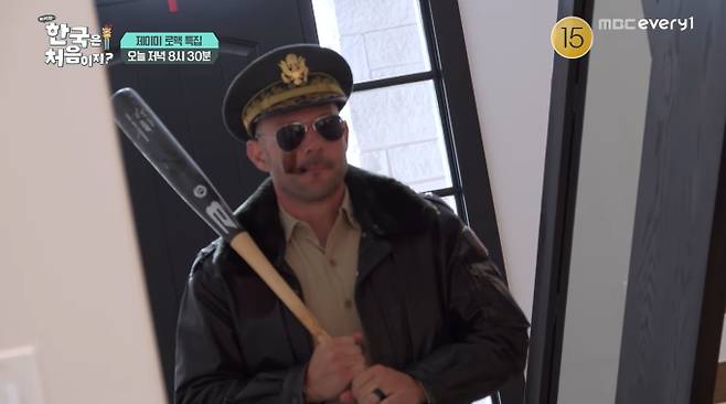‘어서와 한국은 처음이지?’