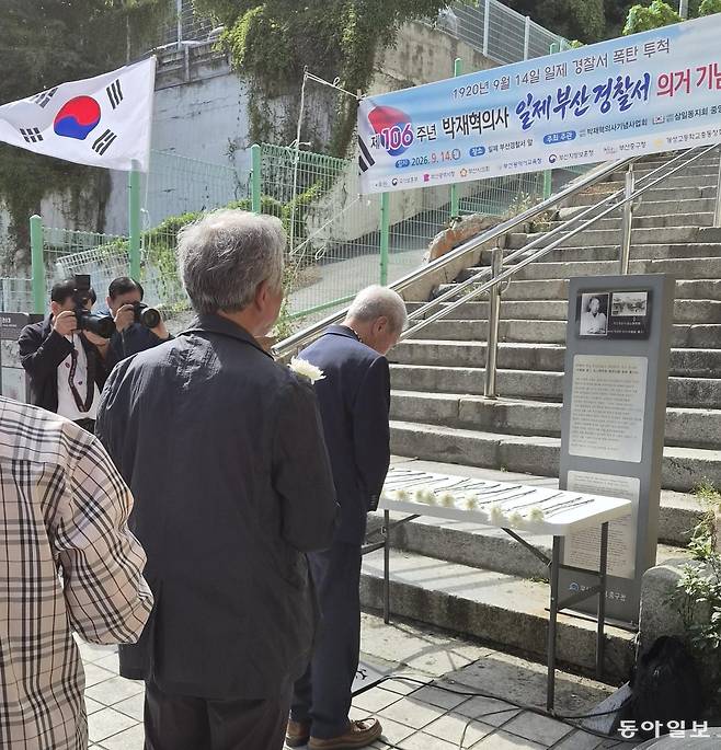 14일 오후 부산 중구 동광동 한 건물 앞에 설치된 박재혁 의사 폭탄 투척 의거 안내판 앞에서 박 의사 100주년 기념식이 열리고 있다. 참가자들은 더 많은 시민이 박 의사를 기억할 수 있도록 일대에 동상 등 기념 시설을 조성할 필요가 있다고 강조했다. 
김화영 기자 run@donga.com