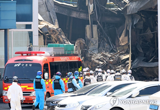 23일 오전 74명의 사상자가 발생한 대전 대덕구 안전공업에서 화재 원인 등을 규명하기 위한 합동감식이 진행되는 모습. 연합뉴스