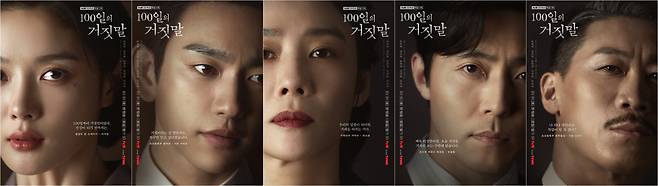 사진=tvN