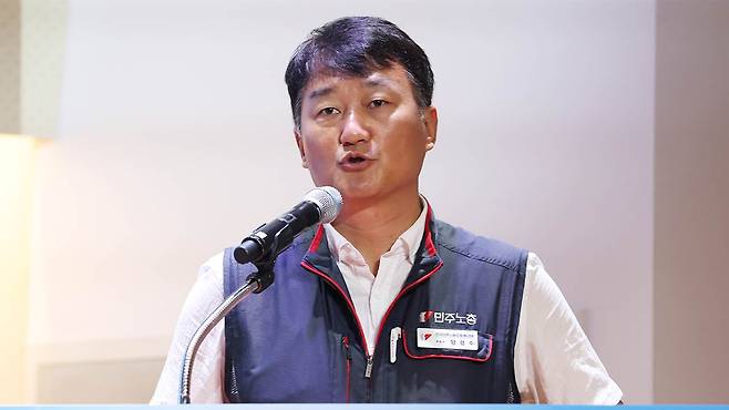 양경수 민주노총 위원장
