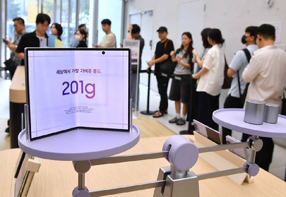 삼성 강남에 전시되어 있는 갤럭시 Z 폴드8 [사진=곽영래 기자]