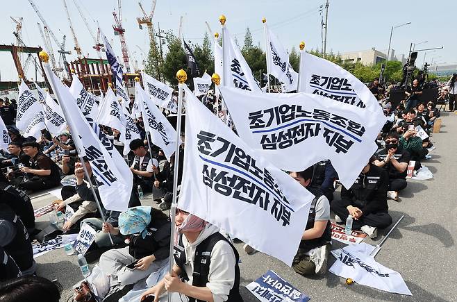 지난 4월23일 경기 평택시 삼성전자 평택캠퍼스 앞에서 삼성전자노동조합 공동투쟁본부가 투쟁 결의대회를 열고 있다. 연합뉴스