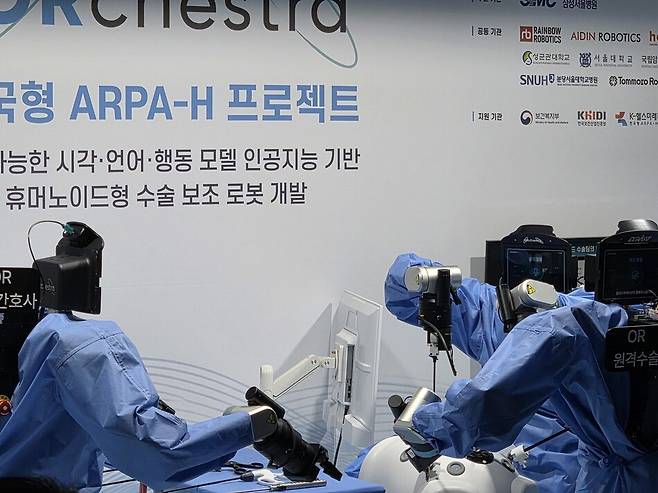 삼성서울병원은 의료진이 원격조종로봇과 수술보조로봇을 이용해 담낭절제술을 하는 모습을 선보였다. 이찬종 기자