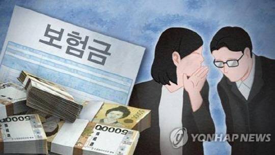 [연합뉴스]
