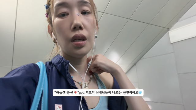 하주연이 다시 무대에 서고 싶은 마음을 내비쳤다. / 유튜브 채널 ' 하!주연'