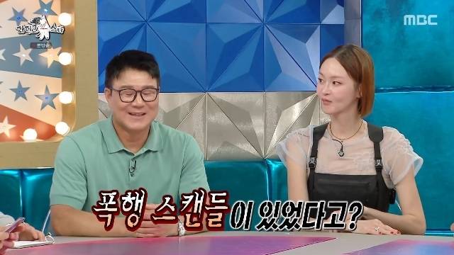 MBC ‘라디오스타’ 캡처