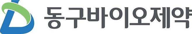 [서울=뉴시스] 동구바이오제약은 '청력 유지에 도움을 줄 수 있는' 기능성을 목표로 한 개별인정형 건강기능식품 사업에 본격적으로 진출한다고 17일 밝혔다. (사진=동구바이오제약 제공) 2026.09.17. photo@newsis.com *재판매 및 DB 금지