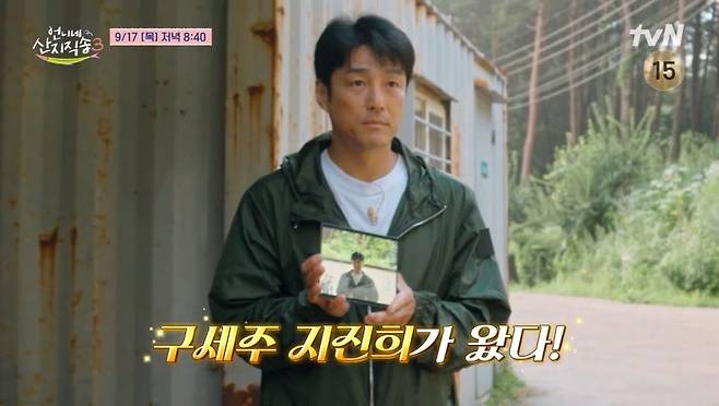 사진제공 | tvN