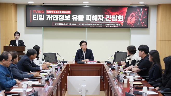 조정훈 의원실 제공