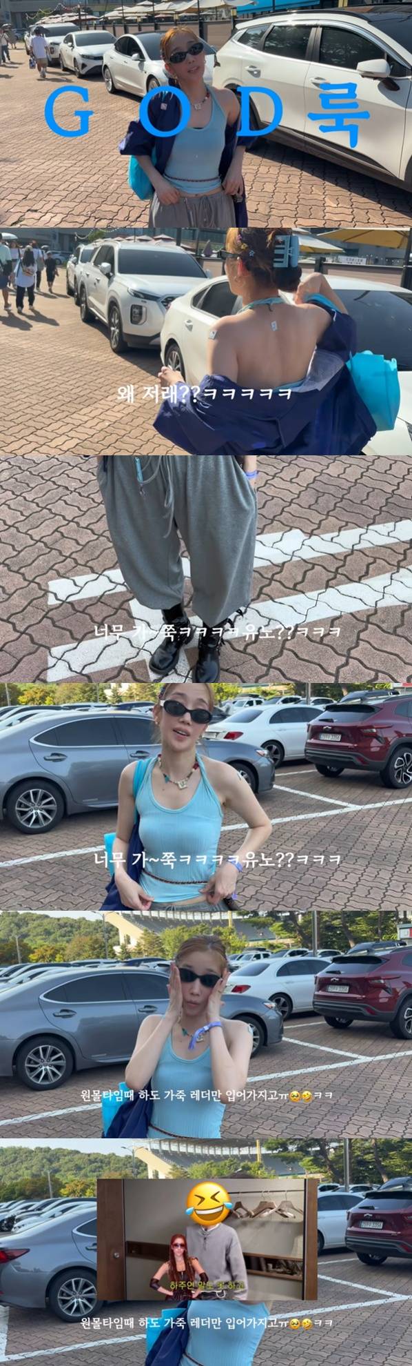 On the 16th, a video titled vlog | The day I went to see the god seniors, what happened? | Festival | god | Epik High | Zion.T | Paul Kim | Sustainable Wave Festival | Incheon was posted on the YouTube channel Ha! Juyeon.When an acquaintance saw Ha Juyeons leather shoes and expressed concern about the heat, saying, Youre going to get a heat rash, Ha Juyeon replied, Its too much leather. You know?She then mentioned her past activities with Jewelry, saying, I dont really like leather. Because I wore it so much during the One More Time era.Meanwhile, Jewelry members Park Jung-ah, Jo Min-ah, Lee Ji-hyun, and Seo In-young recently appeared on the stage of KBS 2TVs Immortal Songs, showing a surprise reunion.