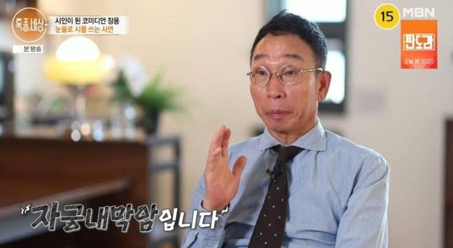 사진l‘특종세상’