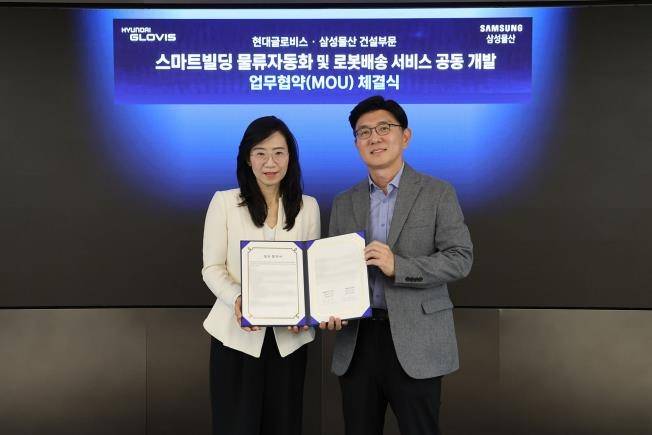 현대글로비스, 삼성물산과 스마트빌딩 물류자동화 협력 (서울=연합뉴스) 한규헌 현대글로비스 미래혁신기술센터장(사진 오른쪽)과 조혜정 삼성물산 DxP본부장이 16일 현대글로비스 본사에서 '스마트빌딩 물류자동화 및 로봇배송 서비스 공동 개발과 관련한 업무협약(MOU)'을 맺고 기념촬영을 하고 있다. 2026.9.17. [현대글로비스 제공. 재판매 및 DB 금지]