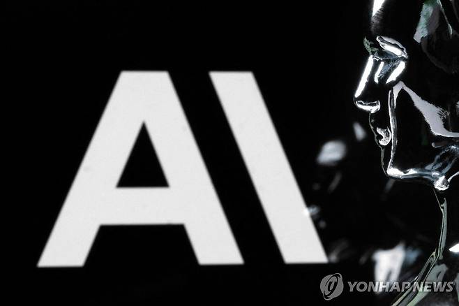 AI 로고 [AFP=연합뉴스 자료사진]