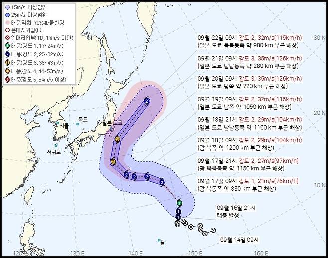 기상청이 17일 오전 10시 발표한 제25호 태풍 두쥐안 예상 경로. [기상청 제공. 재판매 및 DB 금지]