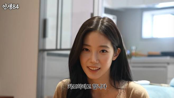 출처:채널 '인생84'