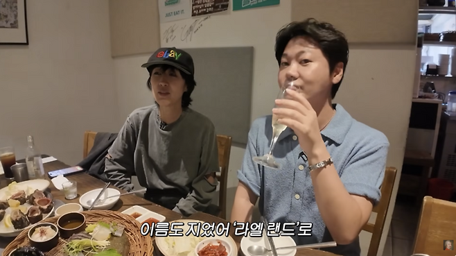 홍진경 유튜브 공부왕찐천재 홍진경 빠지 뜻 라엘