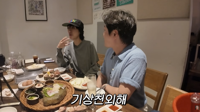 가평 빠지 뜻 수상레저 홍진경 라엘 사업