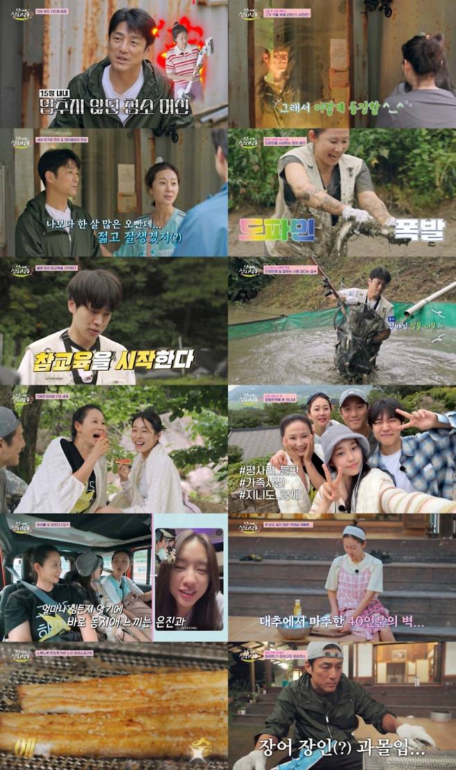 ‘언니네산지직송3’&nbsp;