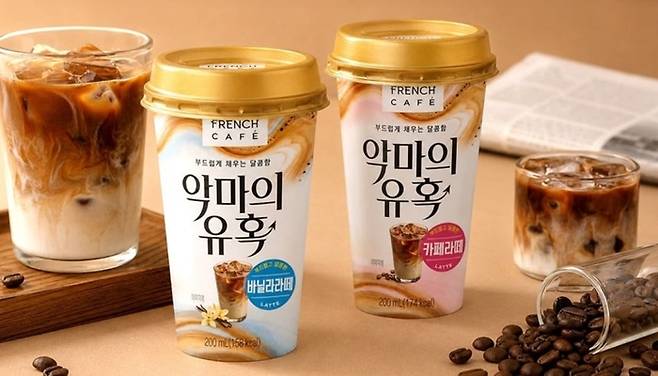 남양유업 신제품 ‘프렌치카페 악마의유혹’ 200mL 2종. [남양유업 제공]
