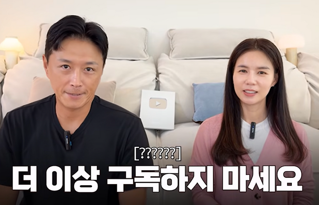진태현, 박시은. 사진|유튜브 영상 캡처