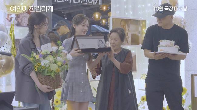 플러스엠 엔터테인먼트