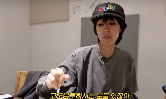 홍진경 한남동 맛집 사장 유튜브 빠지 가평