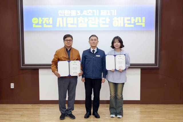 ▲강휘 신한울제2건설소장이 지난 17일 한울본부 홍보관에서 제1기 안전 시민참관단에게 인증서를 수여한 뒤 기념촬영을 하고 있다. ⓒ한울원자력본부