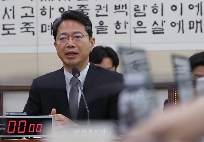 김승원 법무부 장관 후보자가 9월15일 국회 법제사법위원회에서 열린 인사청문회에서 질문에 답하고 있다. ⓒ연합뉴스