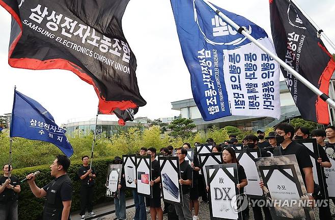 삼성전자 DX 노조, 이재용 회장 자택앞 집회 (서울=연합뉴스) 신준희 기자 = 18일 용산구에 위치한 이재용 삼성전자 회장 자택 앞에서 삼성전자 디바이스경험(DX) 부문 직원 중심으로 구성된 노동조합 '동행' 조합원들이 보상 격차 해소를 촉구하는 집회를 하고 있다. 2026.9.18 hama@yna.co.kr