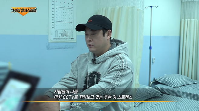 이선민 소변검사 결과
