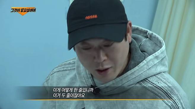 이선민 금연 힘든 순간