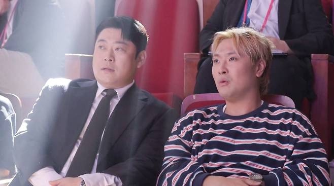 MBC '전지적 참견 시점'