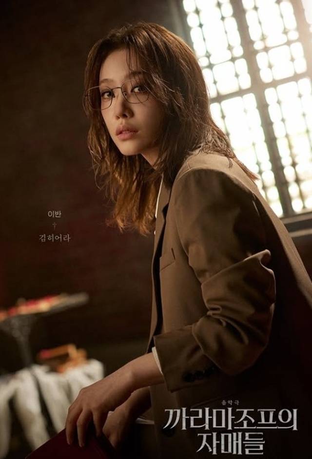 사진 | 김히어라 SNS