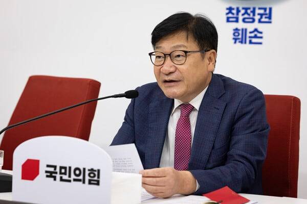 정점식 국민의힘 원내대표가 18일 서울 여의도 국회에서 현안 기자간담회를 열고 이재명 대통령 기자회견에 대한 입장을 밝히고 있다. /뉴스1