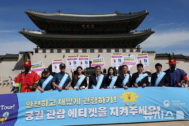 [서울=뉴시스] 홍효식 기자 = 허민(왼쪽 다섯 번째) 국가유산청장과 걸그룹 피프티피프티 아테나, 예원 등이 17일 서울 종로구 경복궁 월대 앞에서 궁능 관람 질서 준수 유관기관 합동 캠페인을 하고 있다. 2026.09.17. yesphoto@newsis.com