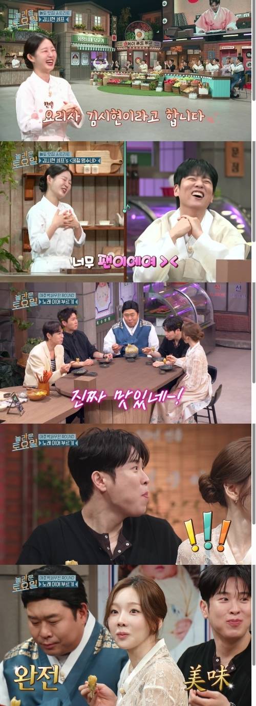 ‘놀라운 토요일’ . 사진ltvN