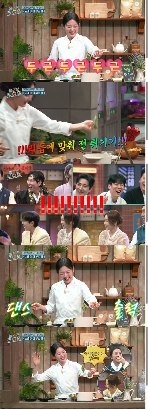 ‘놀라운 토요일’ . 사진ltvN
