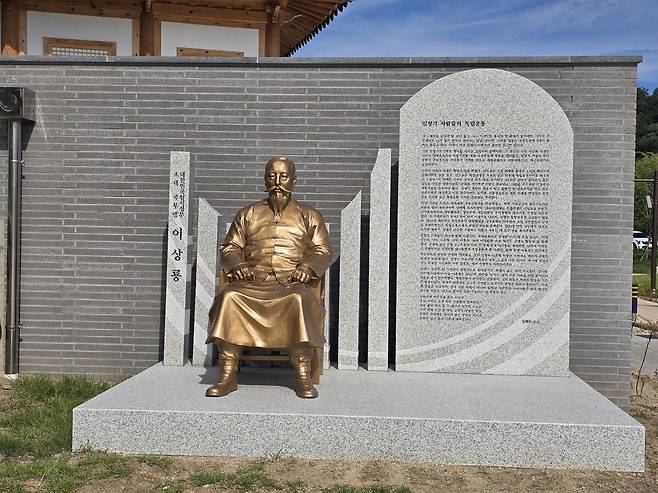화장실 옆에 설치된 석주 이상룡 선생 동상. /임청각 측 제공