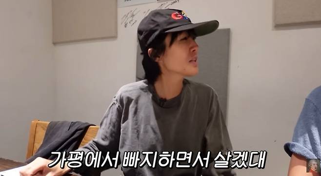 유튜브 채널 '공부왕찐천재 홍진경'
